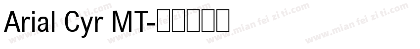 Arial Cyr MT字体转换